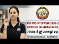#KVS NVS #Interview Series, Class-2 | महत्वपूर्ण प्रश्न Organisation, by Meenakshi ma'am