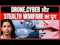 Future of War: AI + Next-Gen Weapons