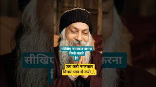 What Namaskar Actually Means (Not What You Think) #osholife #viralshorts