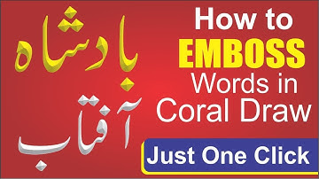How to emboss urdu text in coreldraw | Emboss CorelDraw Tutorial | bevel effect in coreldraw