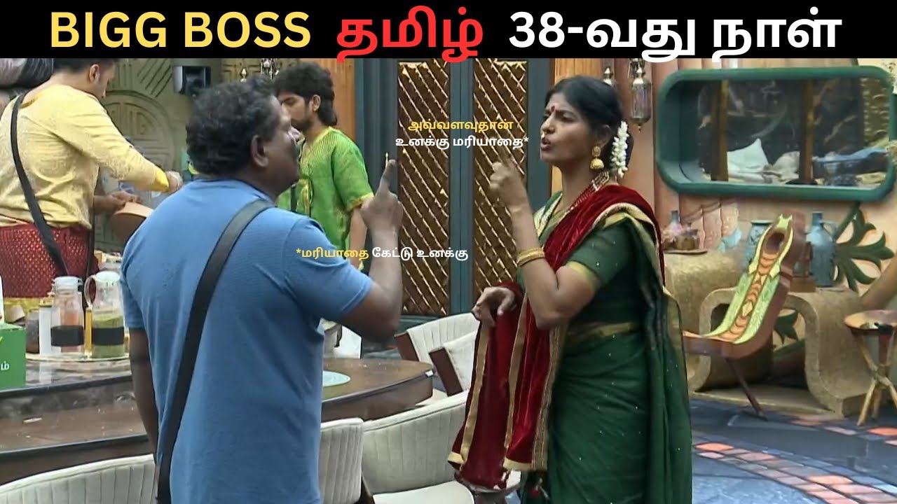 தர்பீஸ் 🍉🍉 போலக்கபட்டது | தர்பீஸ் vs கனி🤬😱| BIGG Boss Season 9 Episode 38 | #biggbosstamil