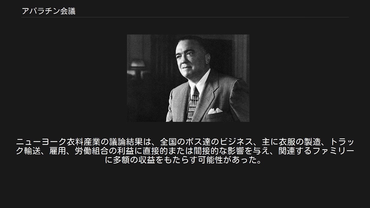 アパラチン会議 Youtube アパラチン会議 Youtube