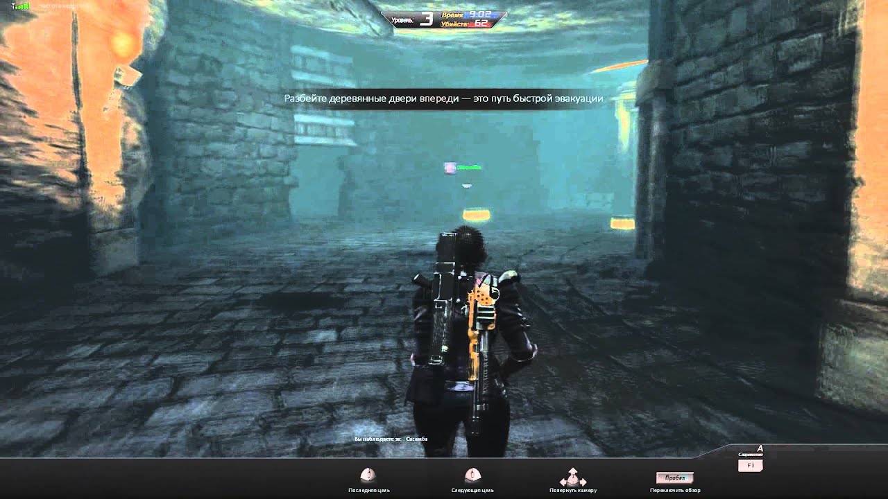 BlackFire Прикол!