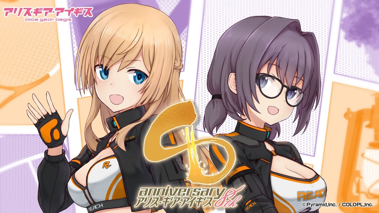 アリスギア】8周年記念☆4アクトレス登場！ファクター米良渕 花浪