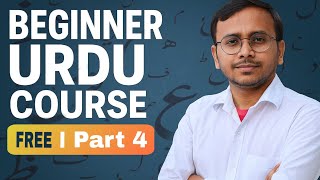 Basic Urdu Part 4 | Learn Urdu from Scratch Step by Step | By Aftab Sir Basic Urdu Part 4 | Learn Urdu from Scratch Step by Step | By Aftab Sir