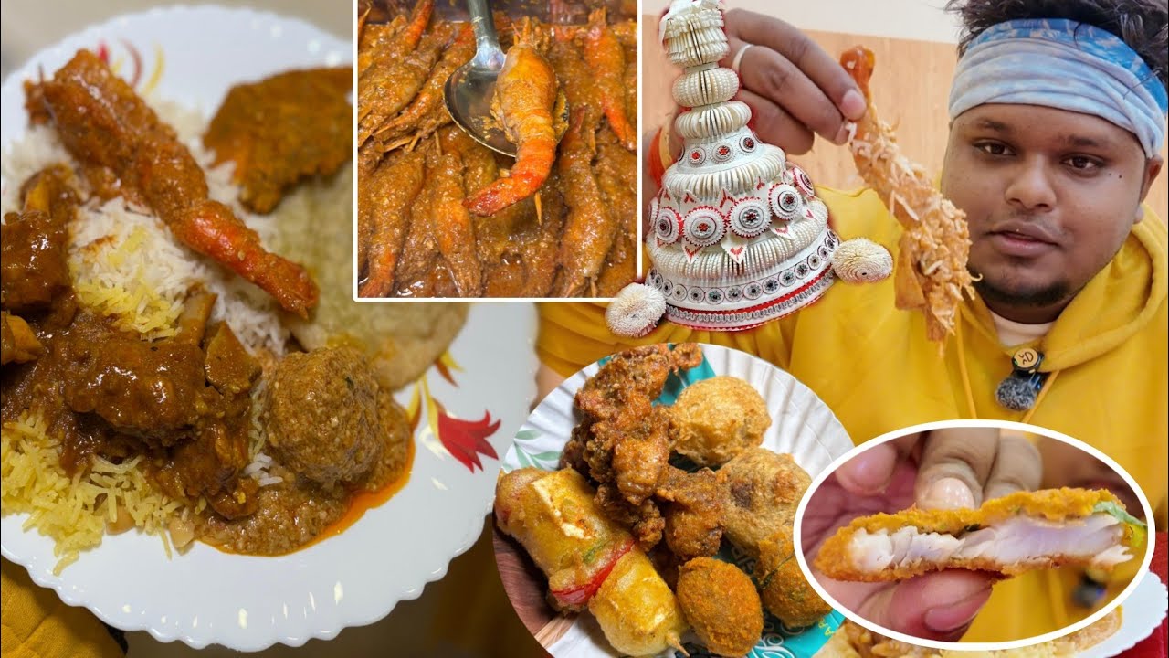 বিয়ে বাড়িতে মটন কষা বাসন্তী পোলাও চিংড়ি মালাইকারি ফিশ ফ্রাই দিয়ে ভোজ | Indian Wedding Food