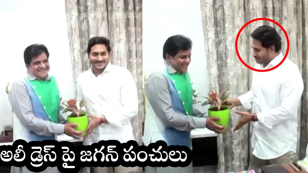 Popular Comedian Ali meet AP CM YS Jagan at the camp office in Tadepalli | FIlmylooks