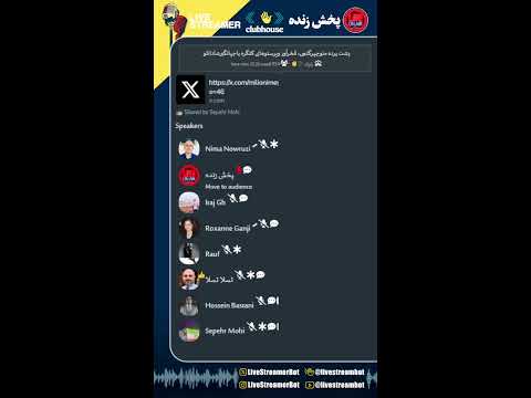 پشت پرده سیاه فخرآور و پرستوهای کنگره فاسد با جهانگیر شادانلو هیومن کوئسشنر رئوف