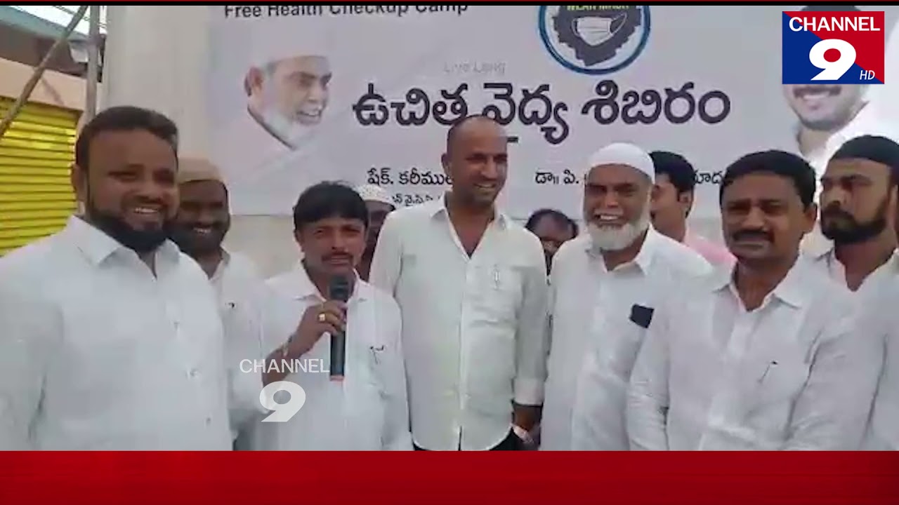 Free Medical Camp in Nellore 42 Division@Channel9hd