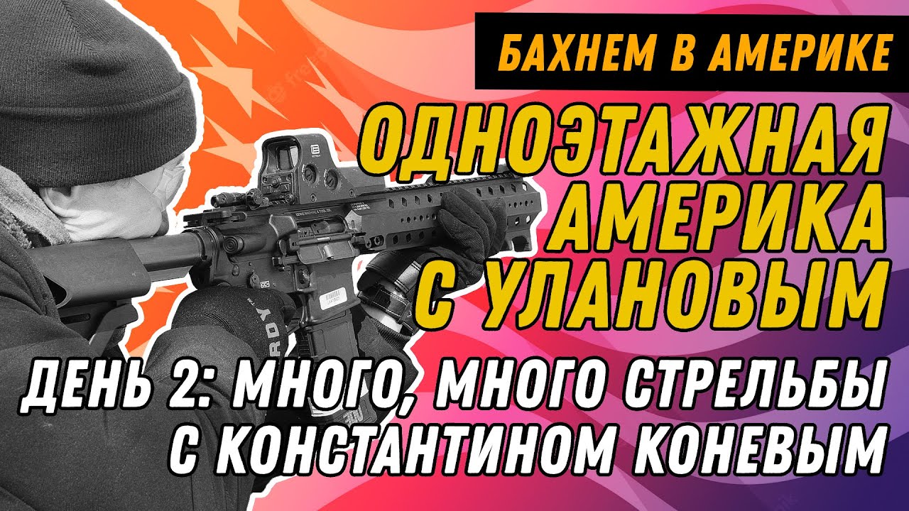 Три самые современные М16 - YouTube