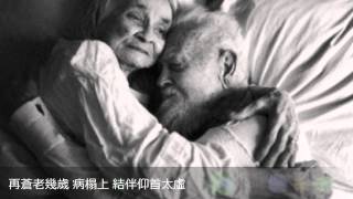 床頭床尾 Live Hd By Mjchan