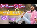 Hits nagpuri dj songs  chalke gagariya  3d songs full bass mixx  dj anuj dj praveen gumla