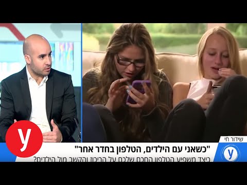 וִידֵאוֹ: כיצד ההקשר משפיע על הזיכרון?