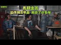 Podcast 長期主義 這件潮流單品 我穿了好多年 Podcast 長期主義 這件潮流單品 我穿了好多年
