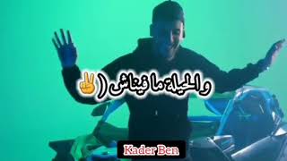 كونك هاني الحيلة ما فيناش هكذا بابا رباني منعاشرش الرخاص