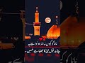 صور جموع المصلين في المسجد الحرام يؤدون صلاة الجمعة Trending Shortsfeed 