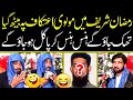 Ramzan 2023  funny episode of a molvi in the month of ramadan  allama ali nasir talhara