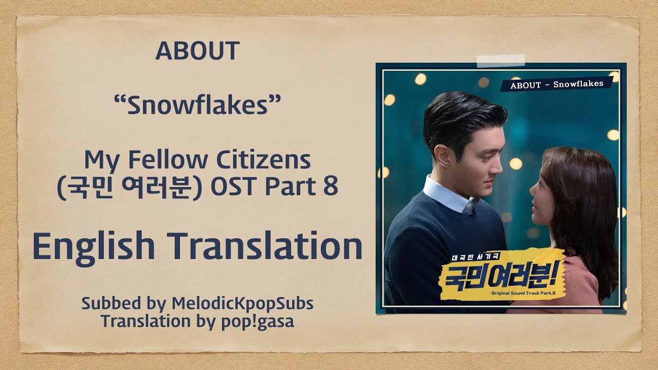 ABOUT - Snowflakes (My Fellow Citizens OST Part 8) [English Subs]