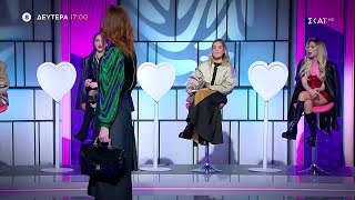 My Style Rocks | Trailer | 06/02/2023