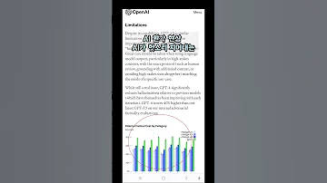방금 출시된 GPT 4 업그레이드 기능과 액세스 이용 방법 챗지피티 유료 쓸 이유 GPT4 ChatGPT 지피티4
