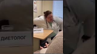врач Диетолог  #шуточное