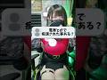 【男の娘】女装男子の電車事情がやばすぎた… #歌い手 #女装