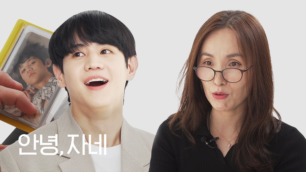 [ENG] 양요섭을 초등학생 때부터 덕질한 딸이 25살 취준생이 되었다 | 안녕자네 Ep.10