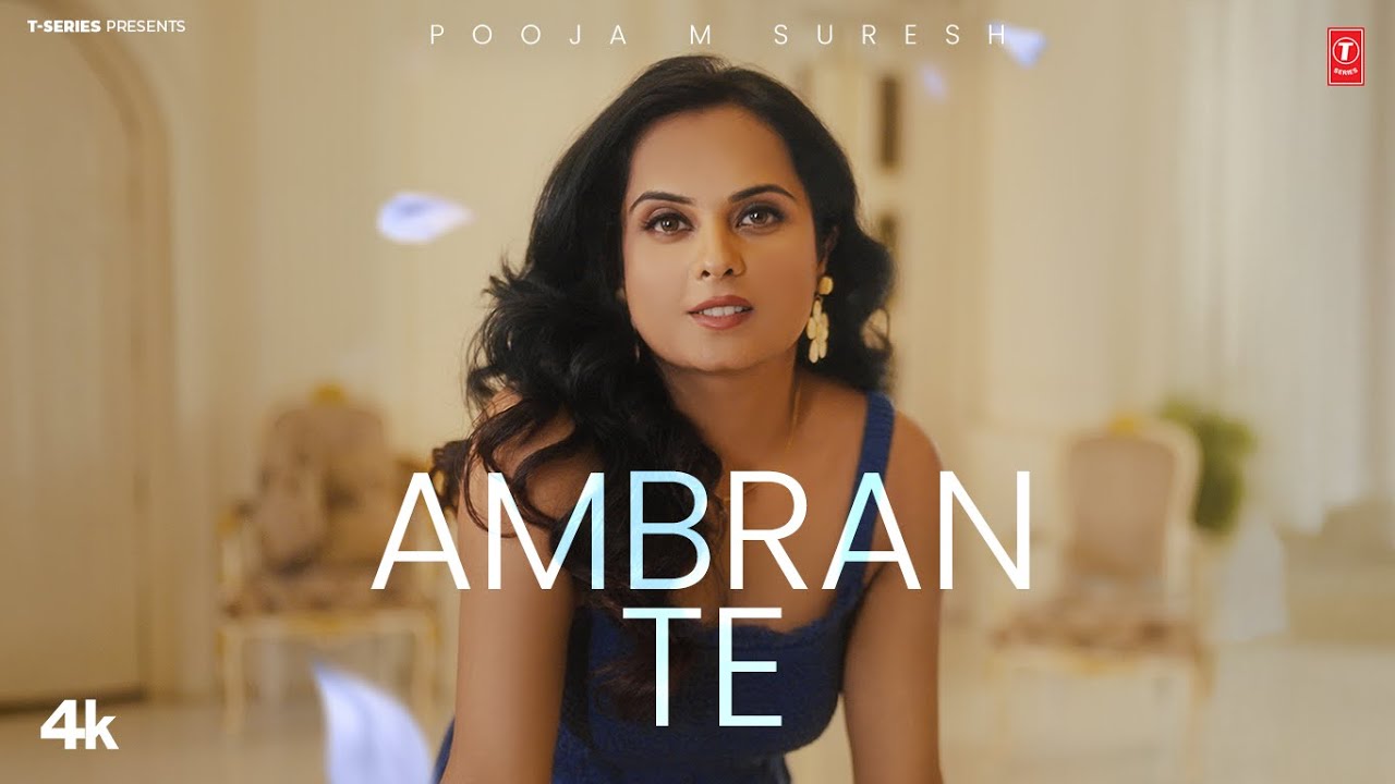Ambran Te