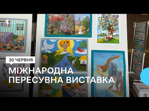 Міжнародну комплексну пересувну виставку про 100 днів війни Росії проти України відкрили в Ужгороді