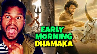 Varanasi Dhamaka Tomorrow Early Morning | Teaser Release Time Fixed