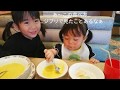 【赤ちゃんはな☆6歳こなつ】ジブリ食べスープ編