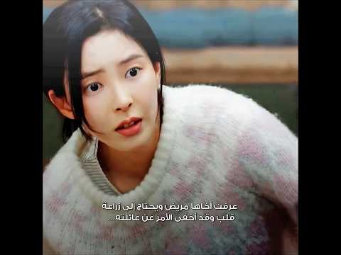 عمري تزعل كاتمة دموعها مسلسل أيامنا الذهبية Our Golden Days 