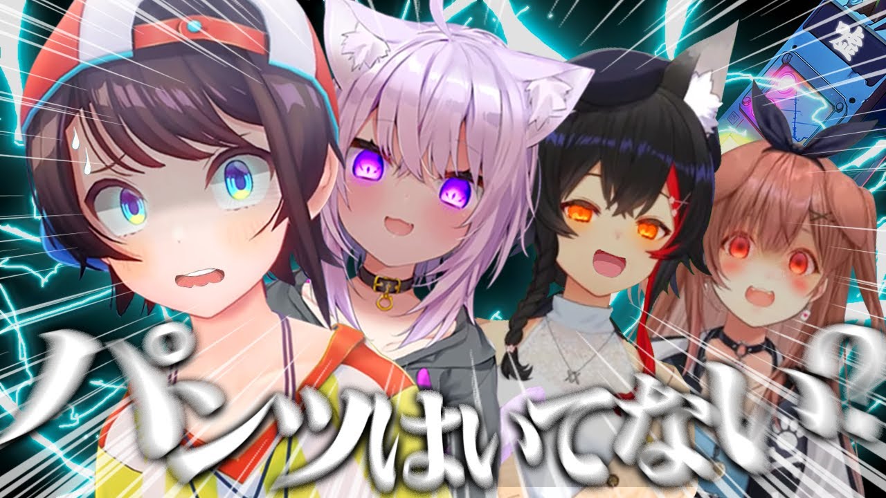 【まとめ】愛と下ネタが錯綜する『SMOK噓発見器』面白シーンまとめ【大空スバル/大神ミオ/猫又おかゆ/戌神ころね/ホロライブ切り抜き】