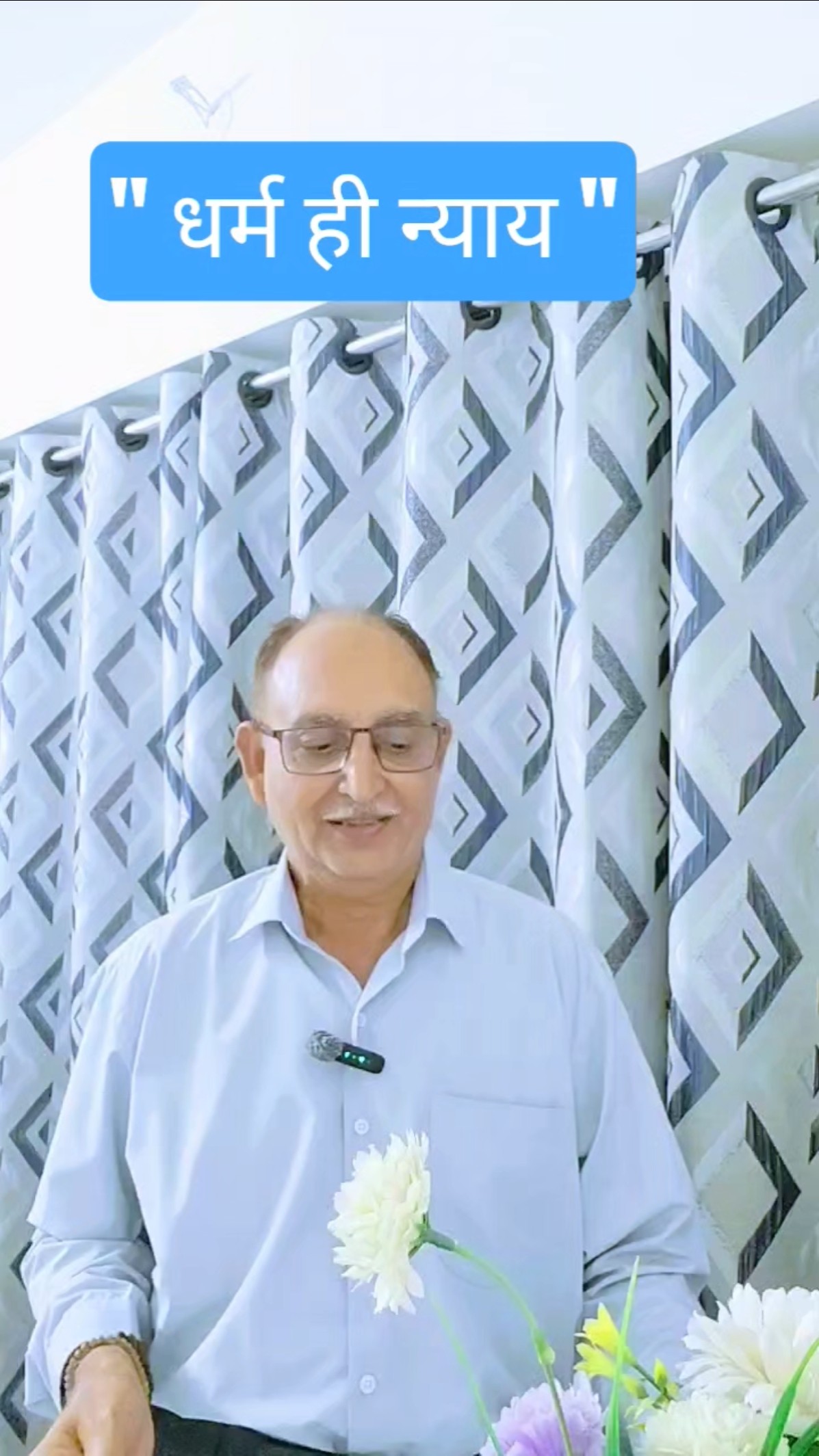 ❤️जीवन की सीख - ShareChat