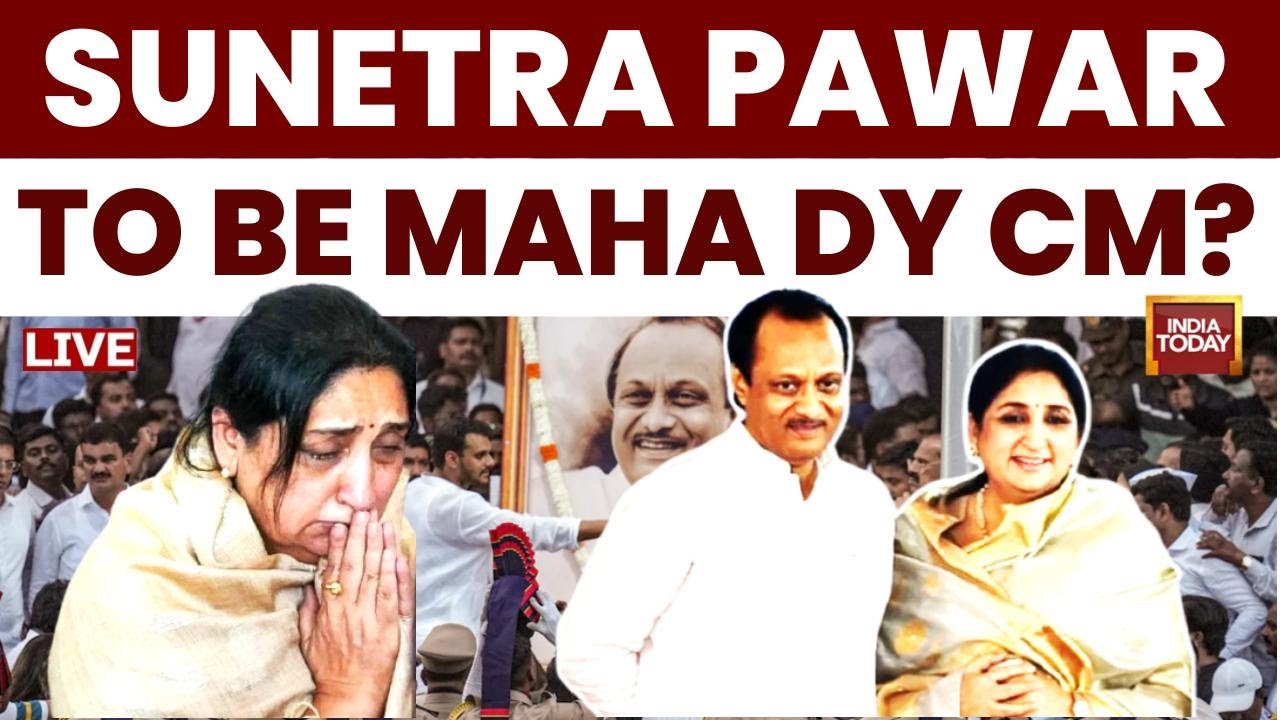 Sunetra Pawar News LIVE | NCP Leaders Propose Sunetra Pawar For Maharashtra Deputy CM Post  | LIVE