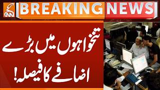 Good News for Salary Person | BIG Increased in Salaries | Breaking News | GNN