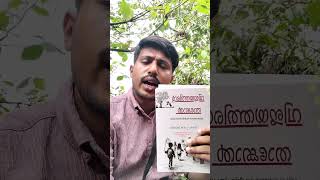 വിജയിക്കാൻ വേണ്ടത് ബുദ്ധിയല്ല, സഹനശക്തിയാണ്! | Success Secret by Muneer P.A.