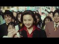 【映画DB】映画「劇場版 ルパンの娘」予告編（出演：深田恭子 ）