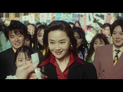 【映画DB】映画「劇場版 ルパンの娘」予告編（出演：深田恭子 ）