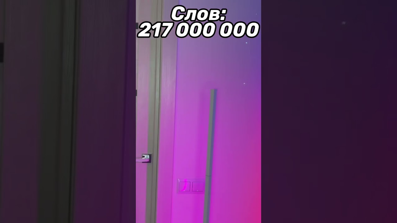 Вы живете в мире, где каждому даются слова на год… Tг: bysolli ?? - YouTube