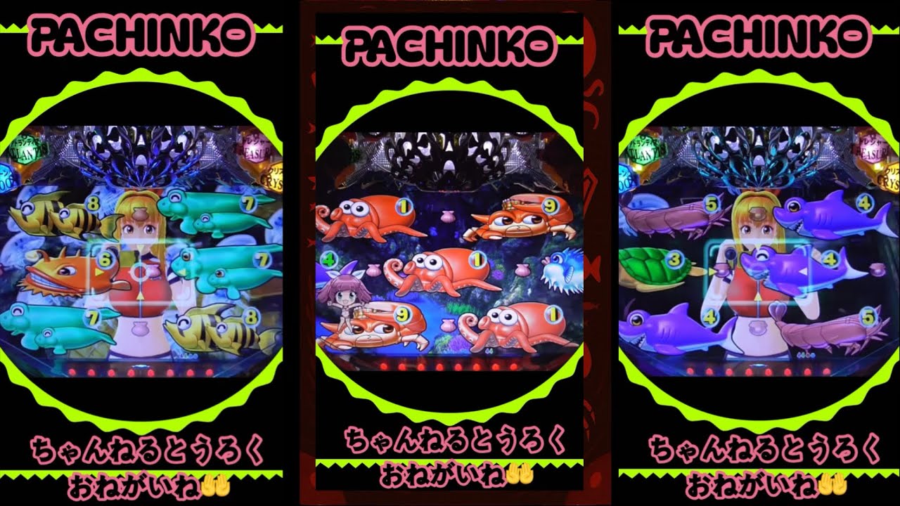 【大海物語④withアグネス•ラム】PACHINKO縦型！2026年1月5日❸実機！thanks、감사、merci