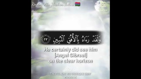 قراءة القارئ/محمد إبراهيم جالو(اللَّبَوِي الدَّلَنِي)بعض الآيات في سورة التكوير