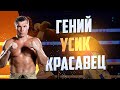 «Саша боксирует на уровне гениальности»: Григорий Дрозд о победе Усика над Джошуа