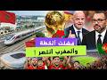 تقرير أمريكي ناري كيف حو ل المغرب كان 2025 إلى بروفة مرعبة لمونديال 2030 