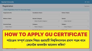 How to Apply for Gauhati University Certificate Online in 2025? screenshot 5