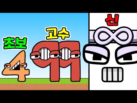 [<strong>Number</strong> <strong>Run</strong>: Merge 3D Math]