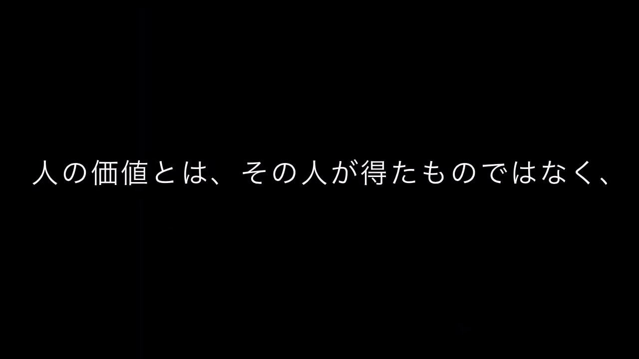 アインシュタイン ドナルドダックが名言を読む Youtube