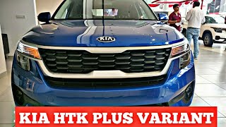 Kia Seltos Base Variants(HTK Plus Petrol) Explained Features details And Price |MotoMahal