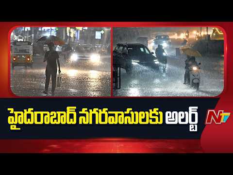Hyderabad Heavy Rain Alert, City Roads Flooded | NTV Telugu - NTVTELUGU