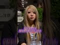 一見何の変哲もない公園だが、、 #shorts